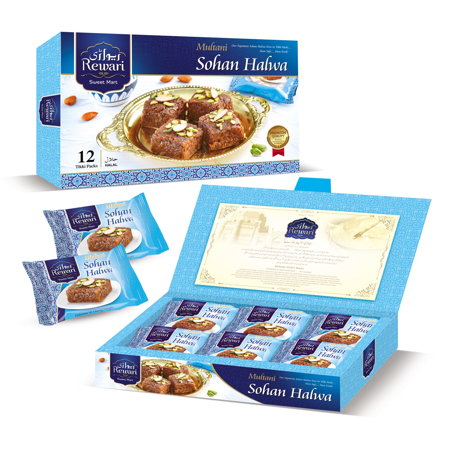 Sohan Reg Tikki Pack Sohan Halwa