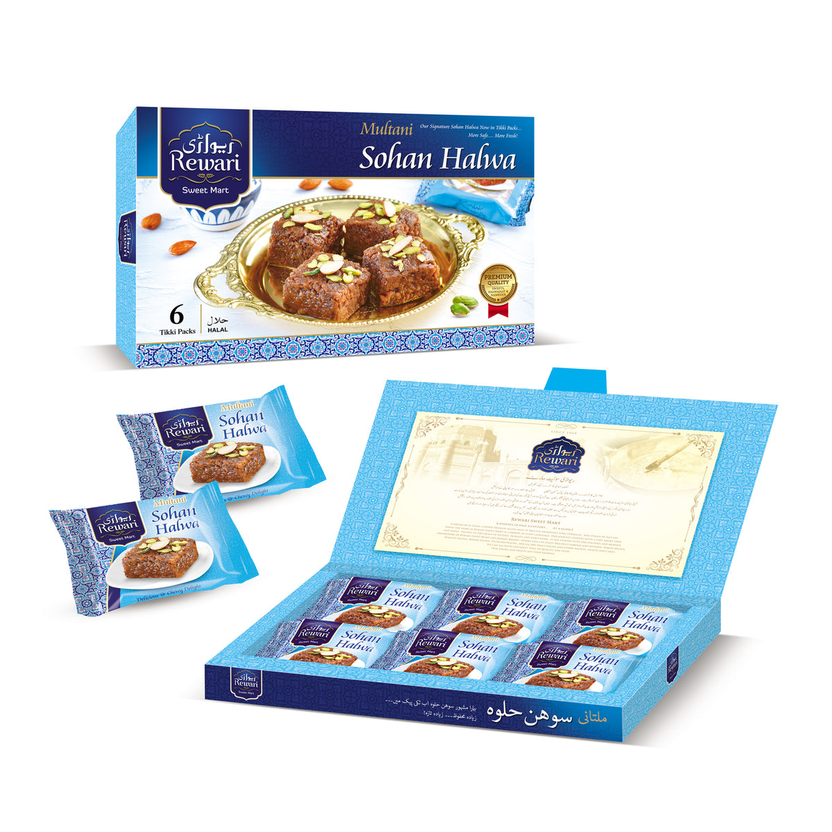 Sohan Reg Tikki Pack Sohan Halwa